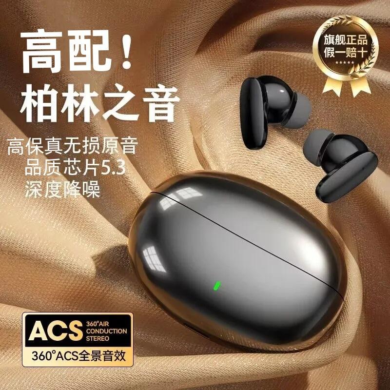 耳机安卓版与苹果版苹果蓝牙耳机多少钱一对-第2张图片-太平洋在线下载