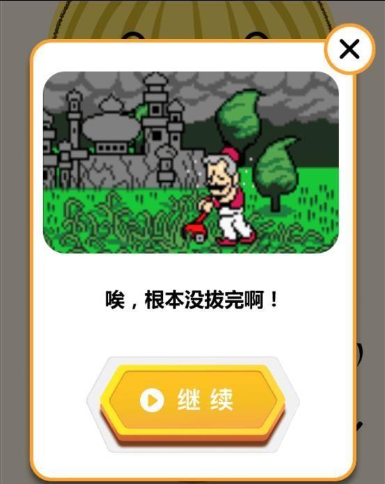 苹果版全球警戒破解版苹果破解版游戏大全内购破解无限版-第2张图片-太平洋在线下载