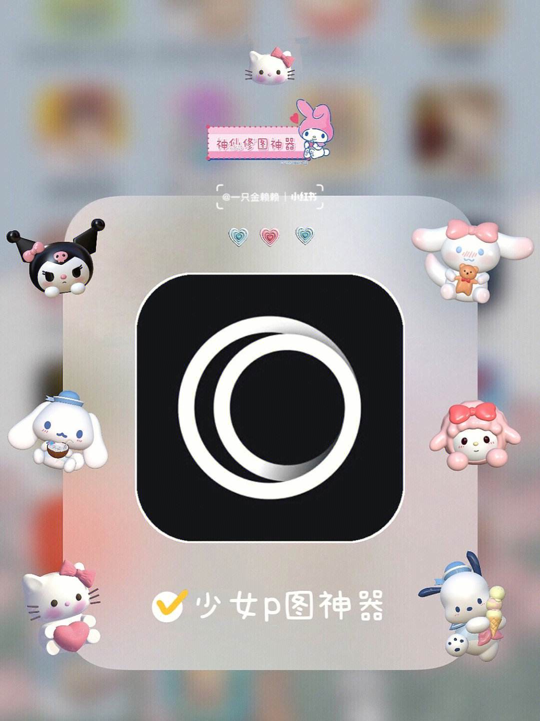 照片修图神器手机版模糊照片修复软件免费版