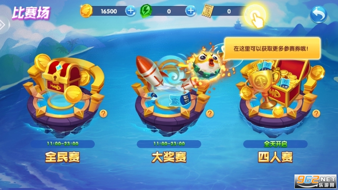 捕鱼比赛安卓版东平湖正式开湖捕鱼-第2张图片-太平洋在线下载