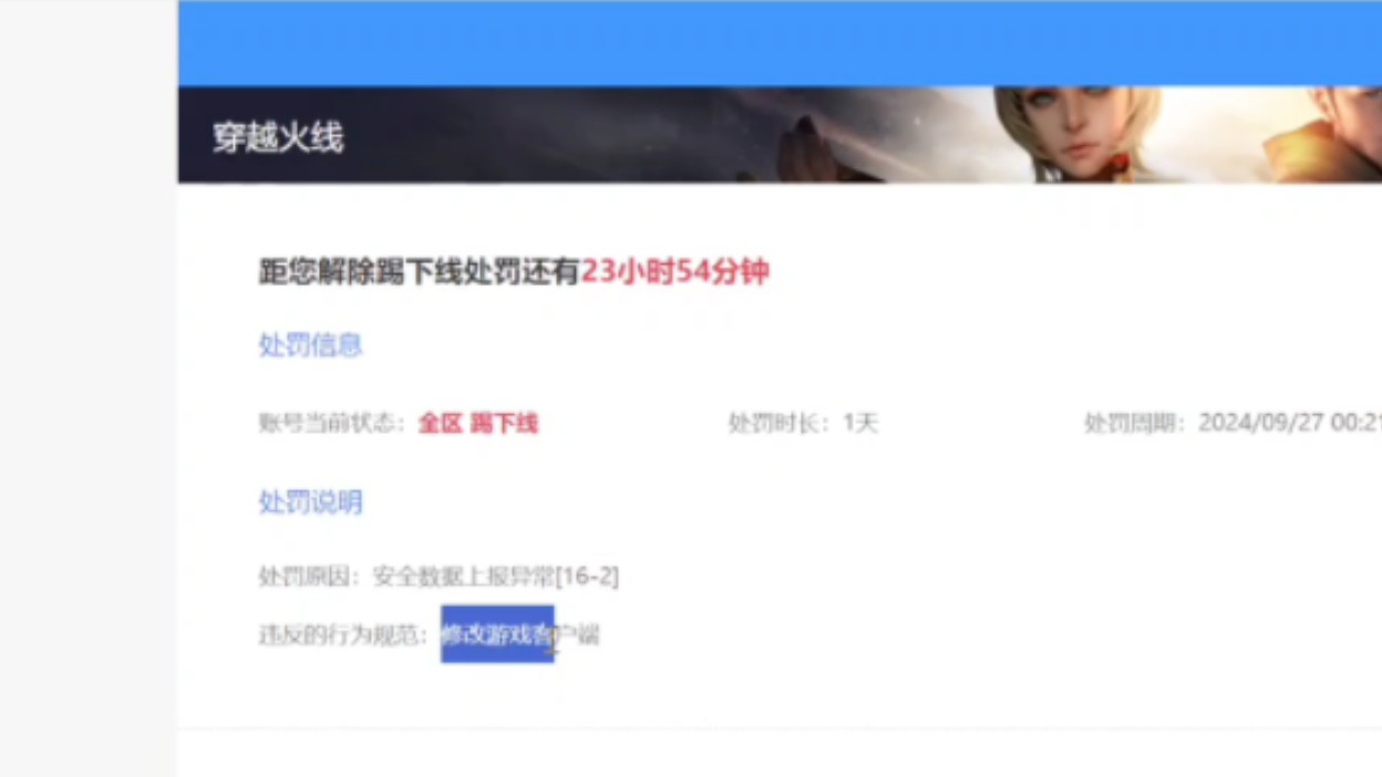 传世独立客户端修改盛大传奇世界官方网站-第2张图片-太平洋在线下载