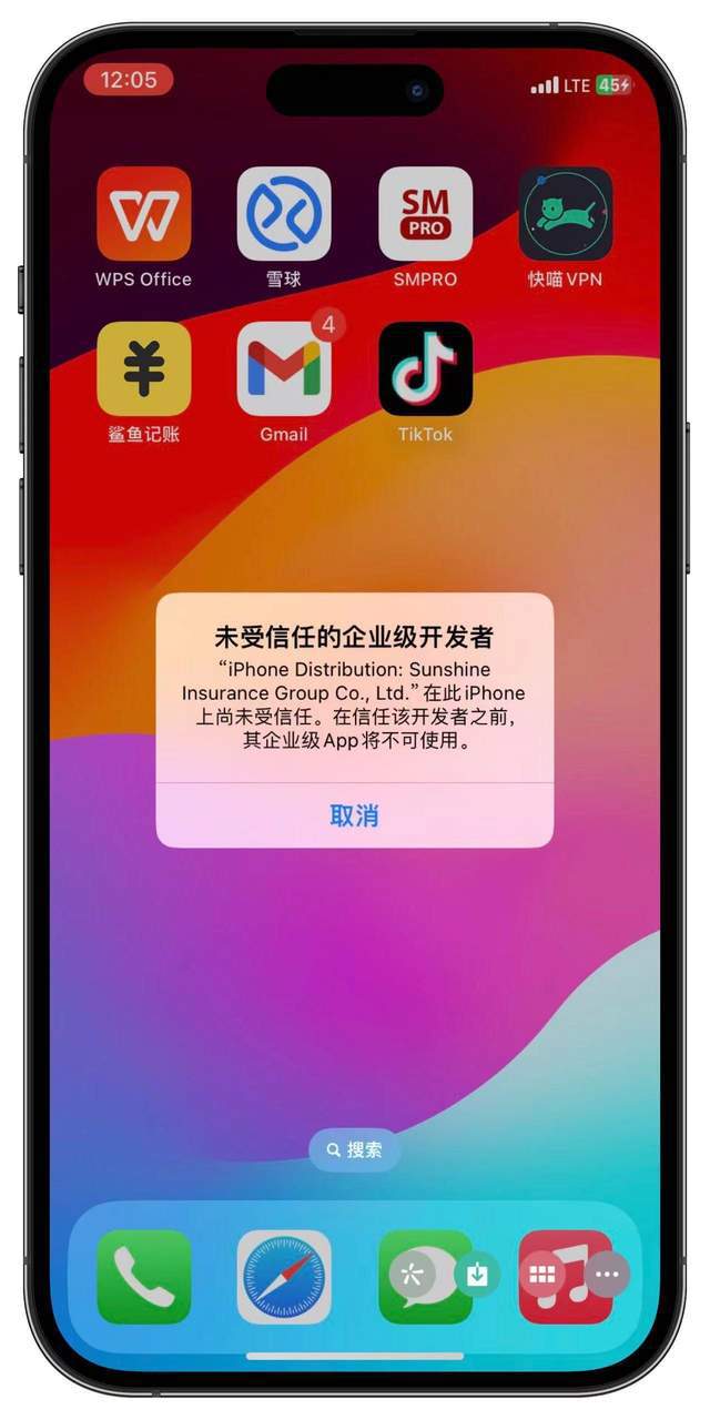 假日之星手机版下载教程三星手机应用商店没有的软件怎么下载-第2张图片-太平洋在线下载