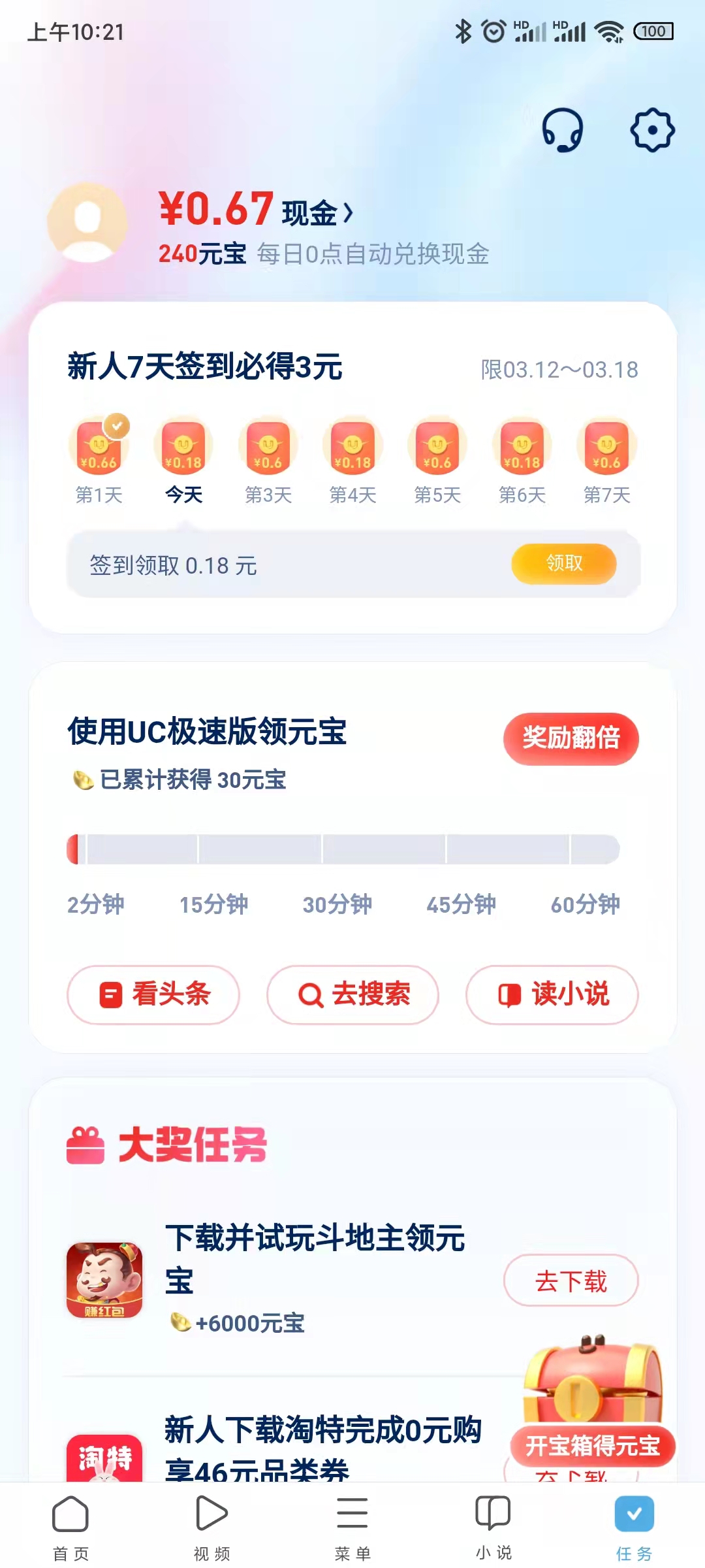 苹果uc打开手机版网页版苹果手机怎么用不了UC浏览器-第2张图片-太平洋在线下载