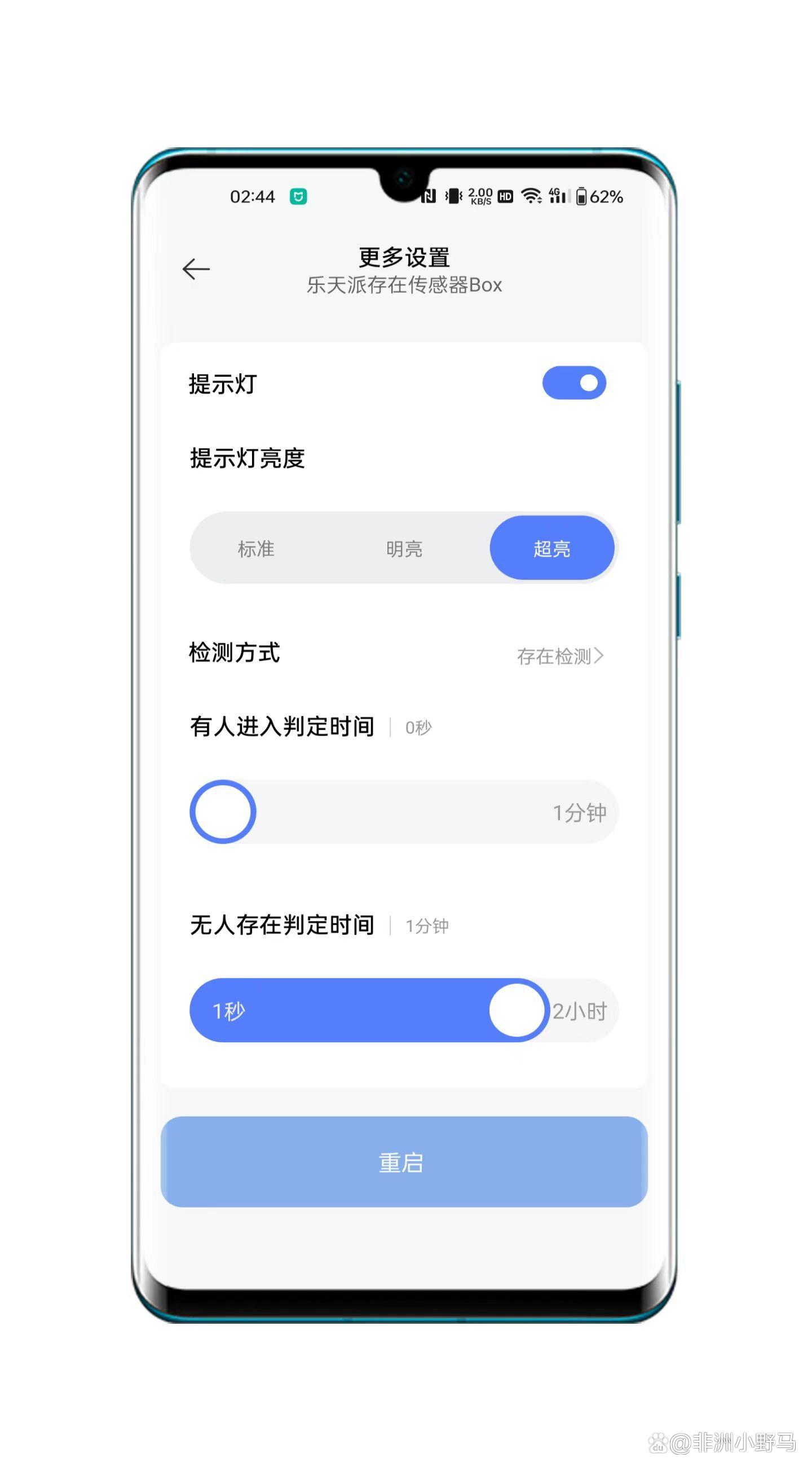 matterapp安卓版stream安卓app下载-第2张图片-太平洋在线下载
