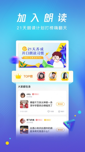 公众号安卓版公众号手机端app-第2张图片-太平洋在线下载