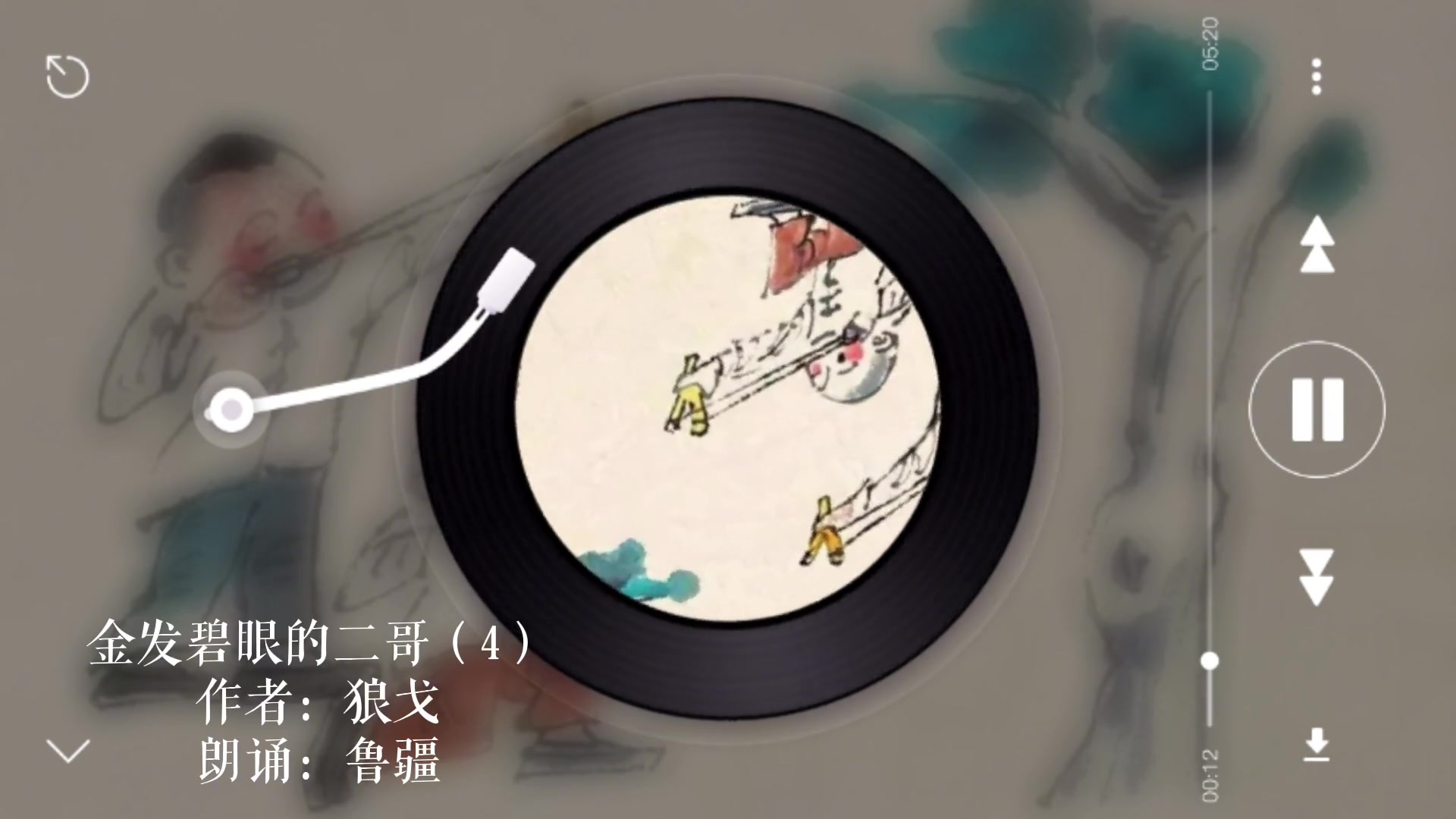 苹果(伴奏版)小强苹果音乐伴奏功能在哪