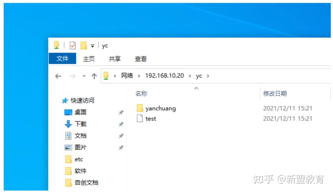 smb客户端重连win7如何安装smb11-第2张图片-太平洋在线下载