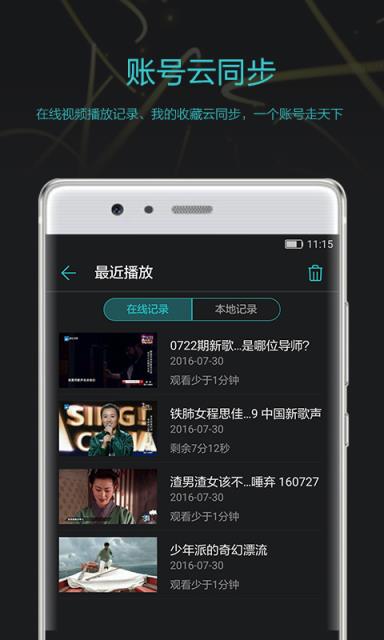 优酷视频手机版怎么收费优酷视频01元七天会员怎么用微信购买