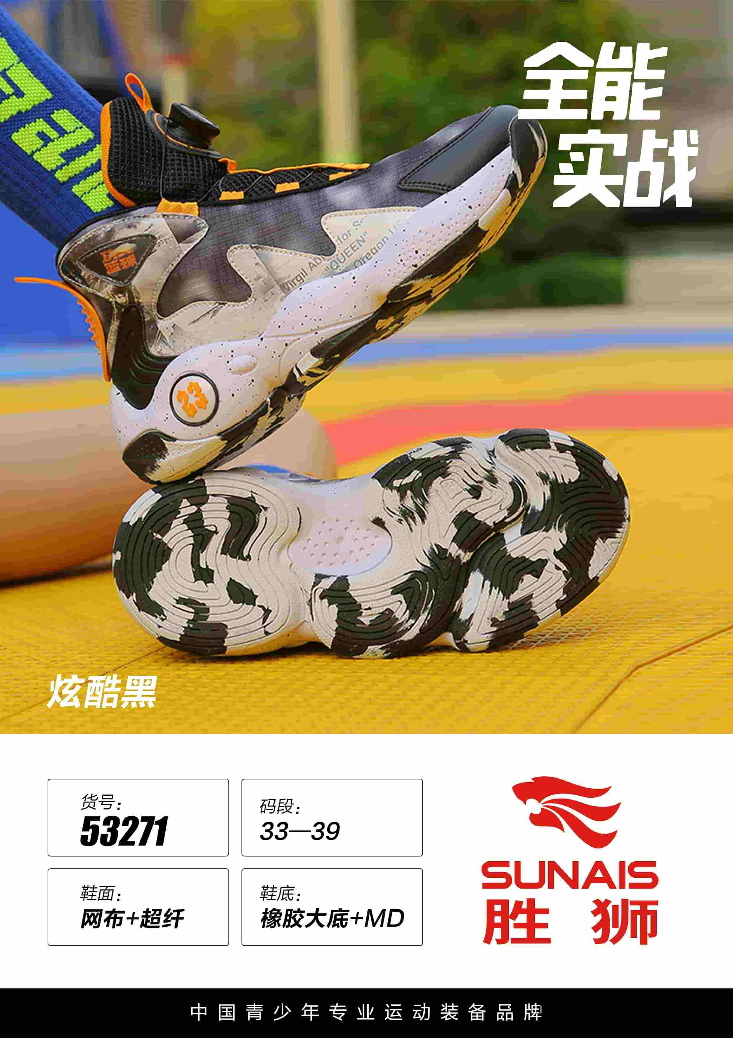 魔弹王格斗手机版下载奥特曼之热血格斗5v5安卓下载-第2张图片-太平洋在线下载