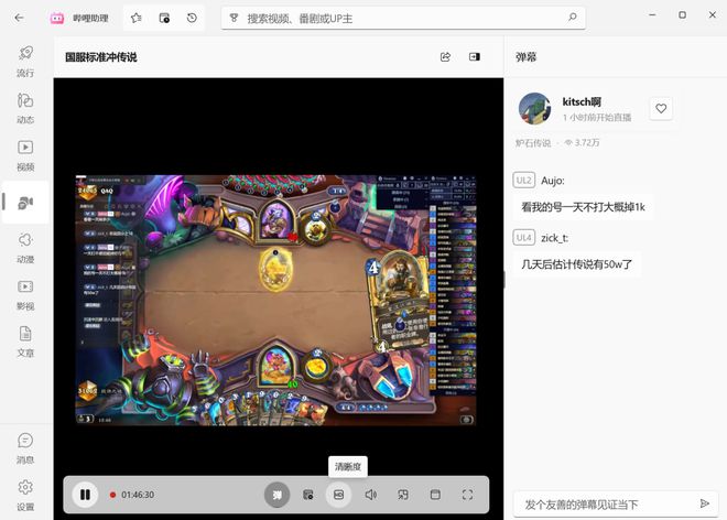 客户端中Applet插件苹果手机自带ppt软件叫什么-第2张图片-太平洋在线下载