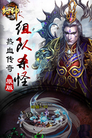 安卓版传奇变态好sf传奇私服发布网-第1张图片-太平洋在线下载