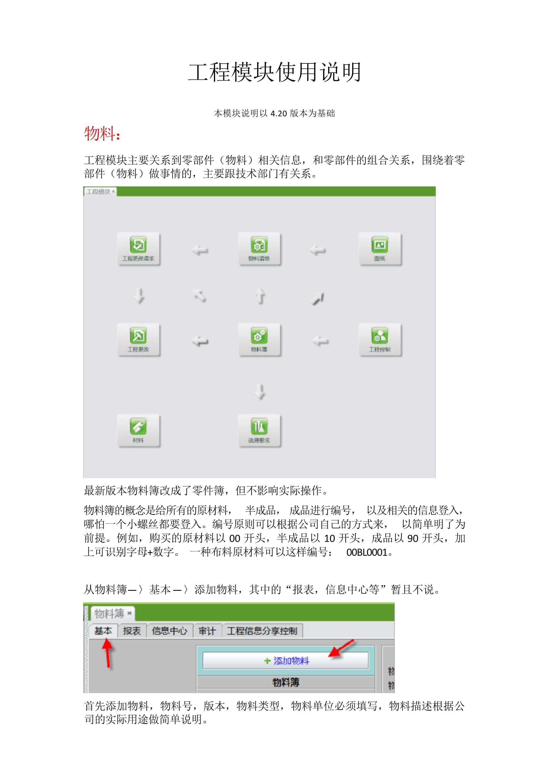 2bizbox客户端bose官方旗舰店官网