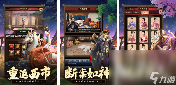 当官游戏苹果版最新当官养成类游戏