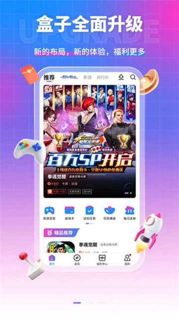 手机单机版运动游戏下载经典动作游戏单机游戏下载量高