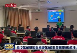 石化党建app苹果版中国石化党建app官方网站-第2张图片-太平洋在线下载