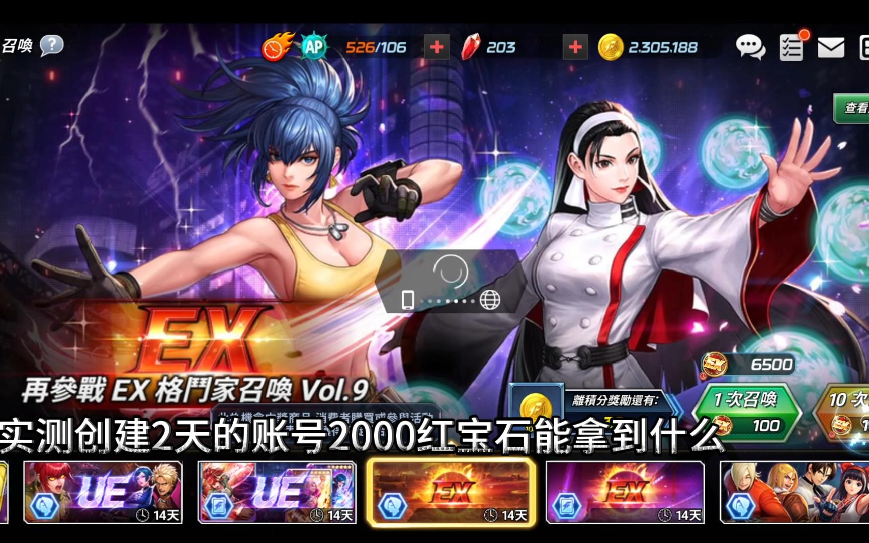 kof2013安卓版拳皇2013电脑版下载