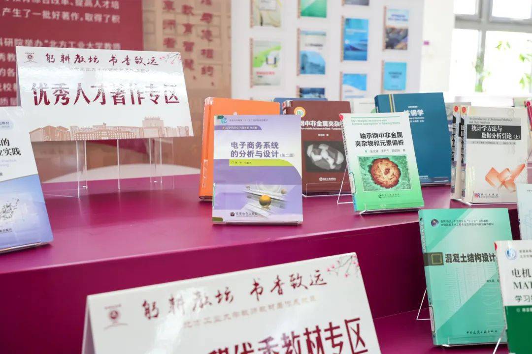 北方工大教务客户端北方工业大学多模式教学网官网-第2张图片-太平洋在线下载