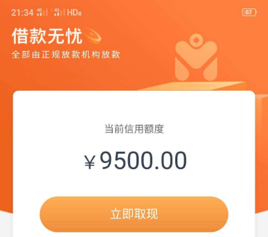 大麦贷苹果版入口大麦网wtt澳门冠军赛2024购票入口