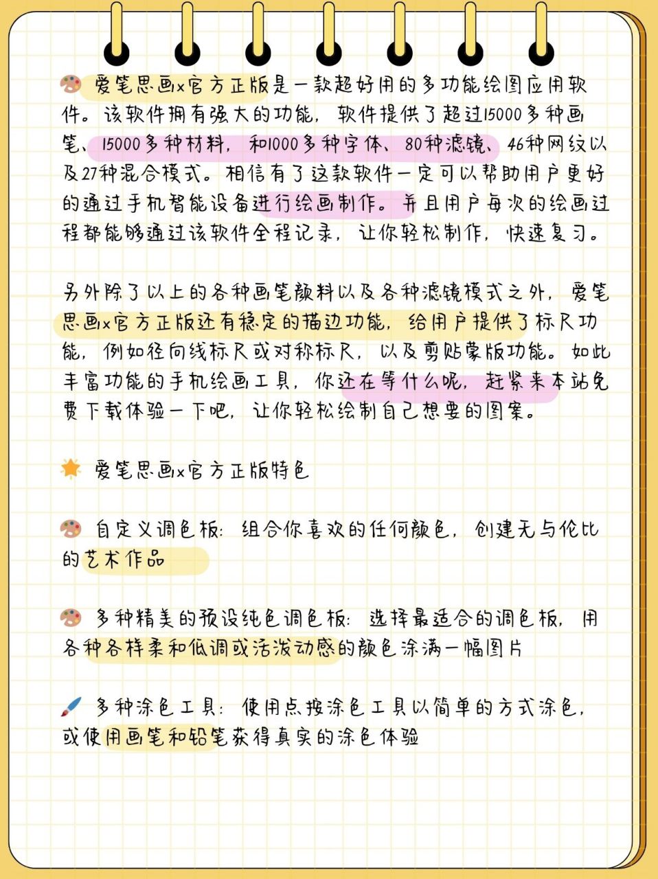 手机版极限模式有哪些好处我的世界手机版极限模式怎么开