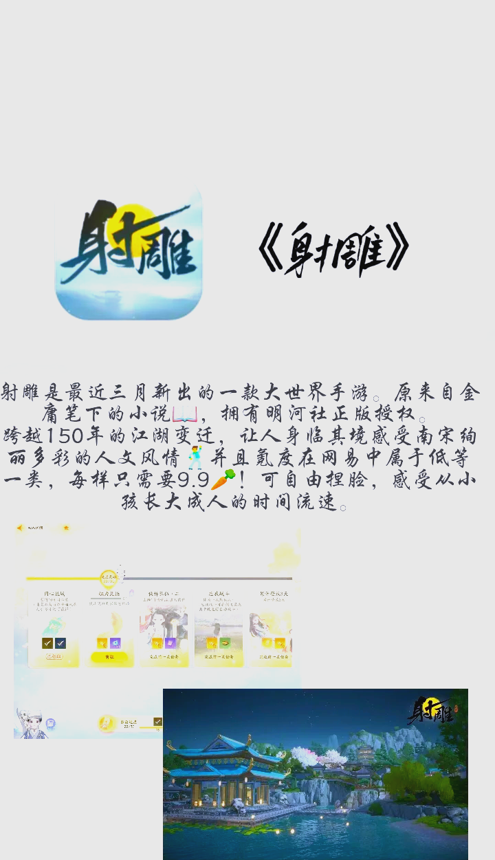 怎样下载武侠吃鸡手机版武侠乂手机吃鸡版在哪下载