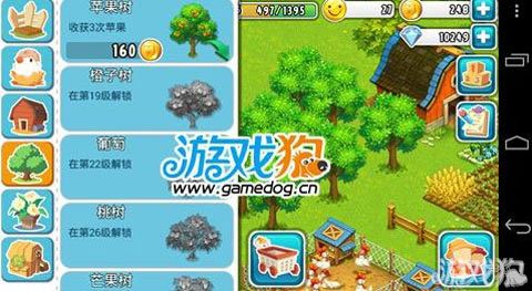 全民农场电脑苹果版苹果版破解版游戏盒子-第2张图片-太平洋在线下载