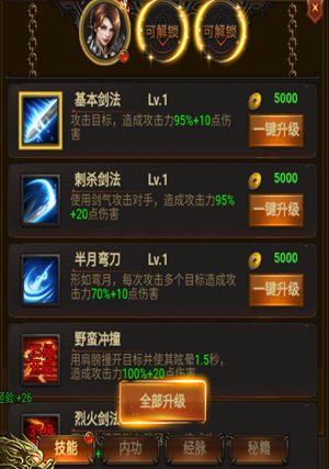无限法则安卓版手机版无限法则安卓手机版下载-第2张图片-太平洋在线下载
