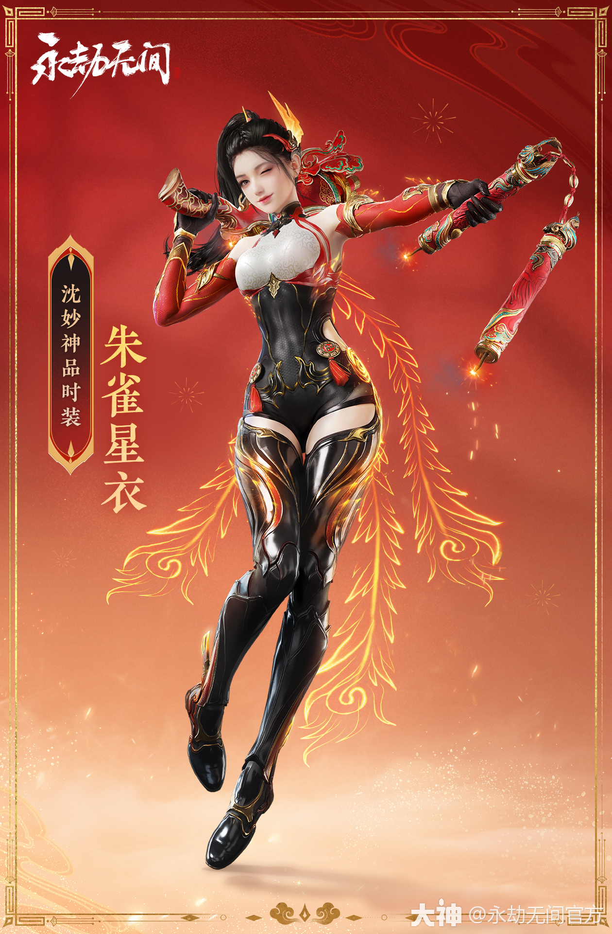 永劫无间手机版壁纸怎么换永劫无间玉玲珑壁纸高清桌面