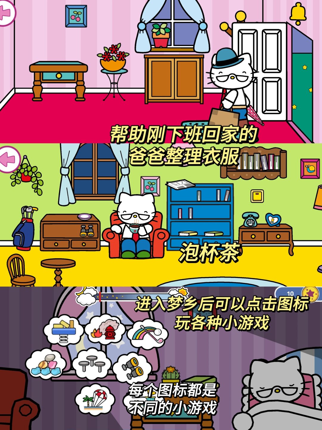 打扫中苹果版正在清洁中提示牌