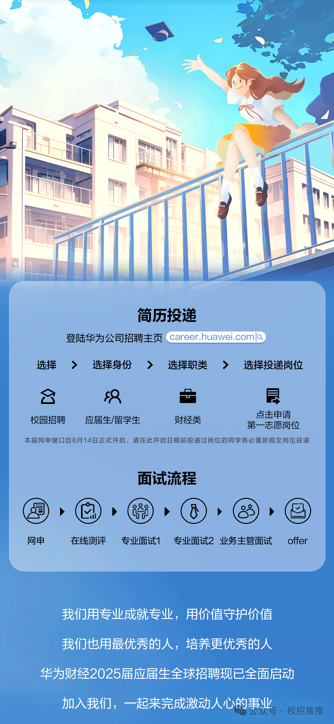 华为自带邮箱客户端华为邮箱登录入口官网-第2张图片-太平洋在线下载