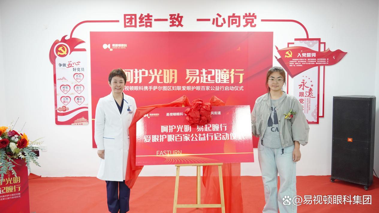 易起行客户端广之旅易起行官方网站-第2张图片-太平洋在线下载