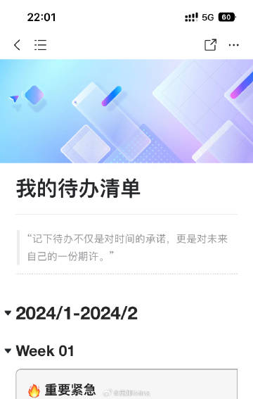 mina移除客户端连接uclient手机客户端