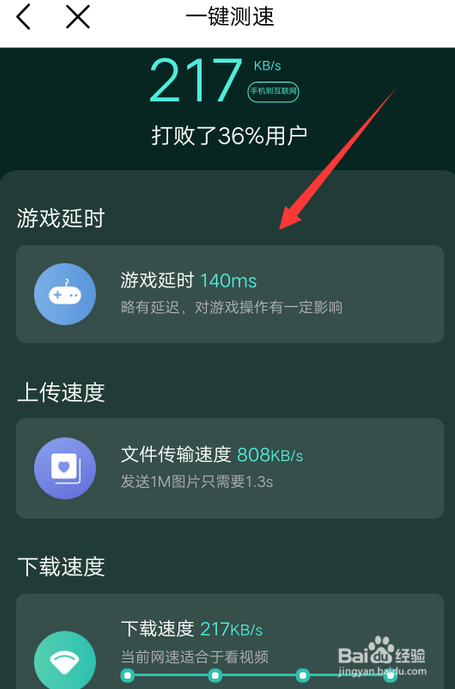 如何重启移动客户端中国移动app官方下载