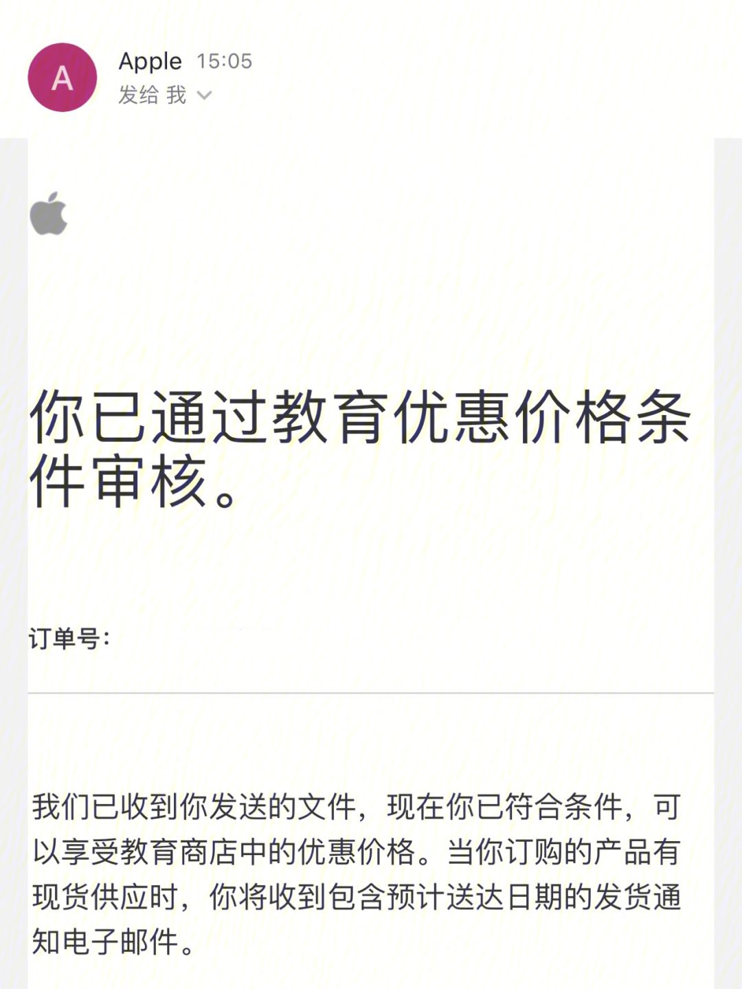 学智教育苹果版智学网教师端app下载安装