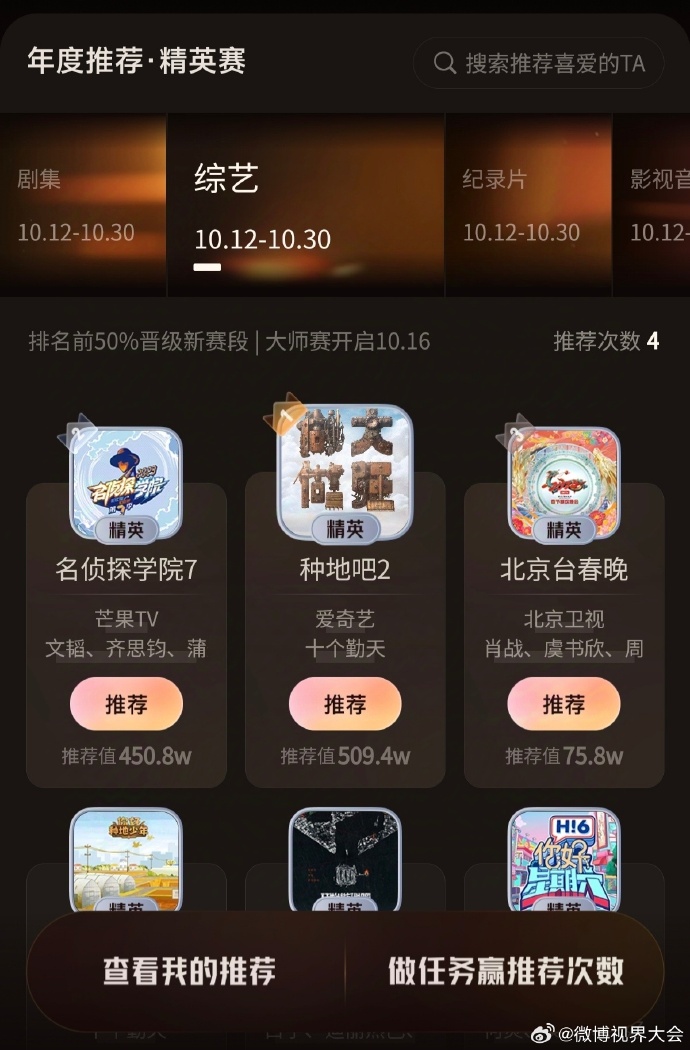 共享视界软件苹果版苹果版免费看视频软件
