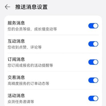 平板客户端如何关闭电脑怎么取消平板模式-第2张图片-太平洋在线下载