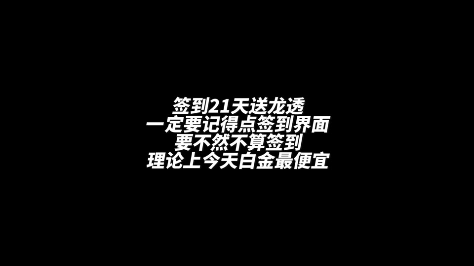 抖音客户端签到抖音客户端登录入口解除锁定