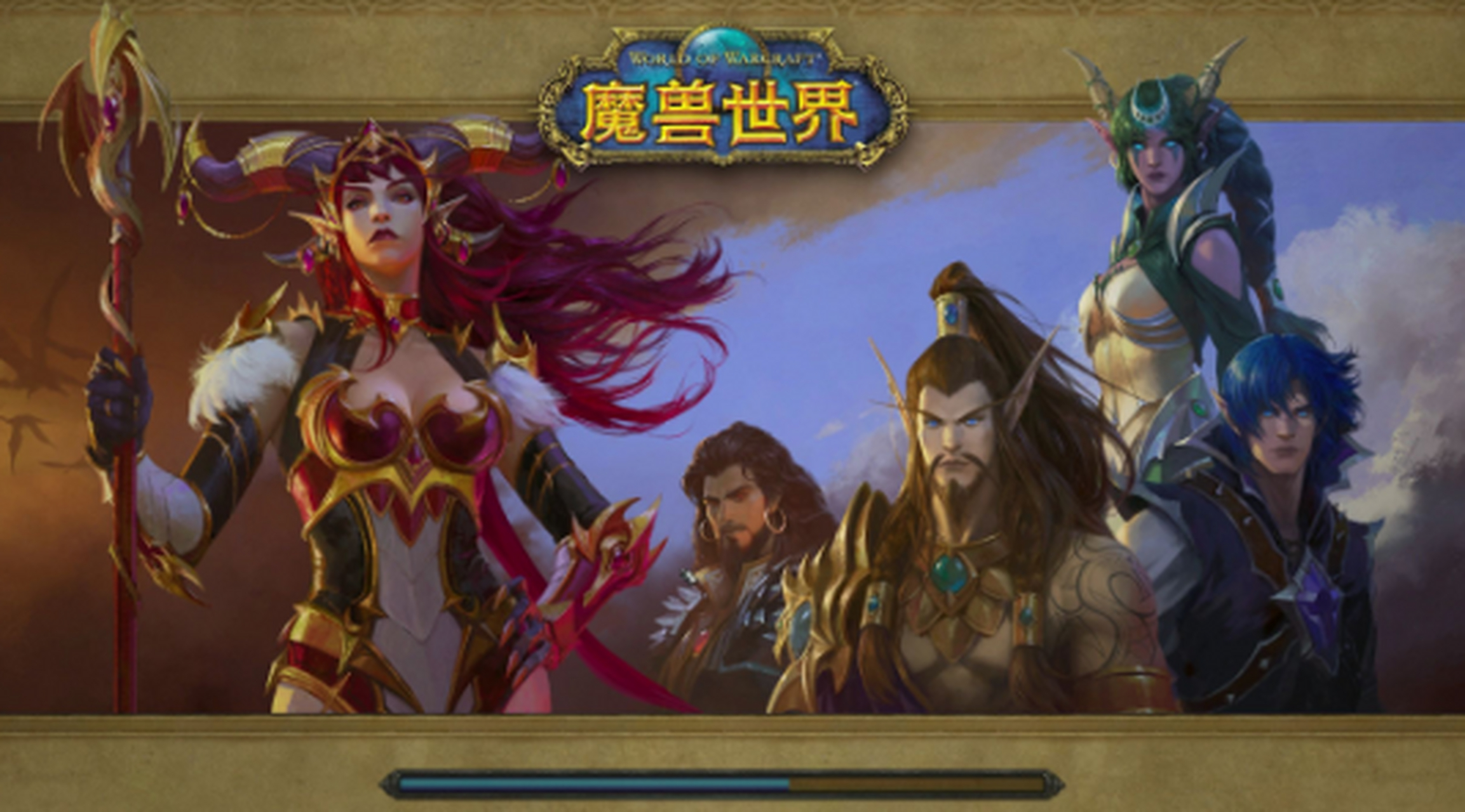 魔兽客户端更新失败魔兽争霸官网app下载