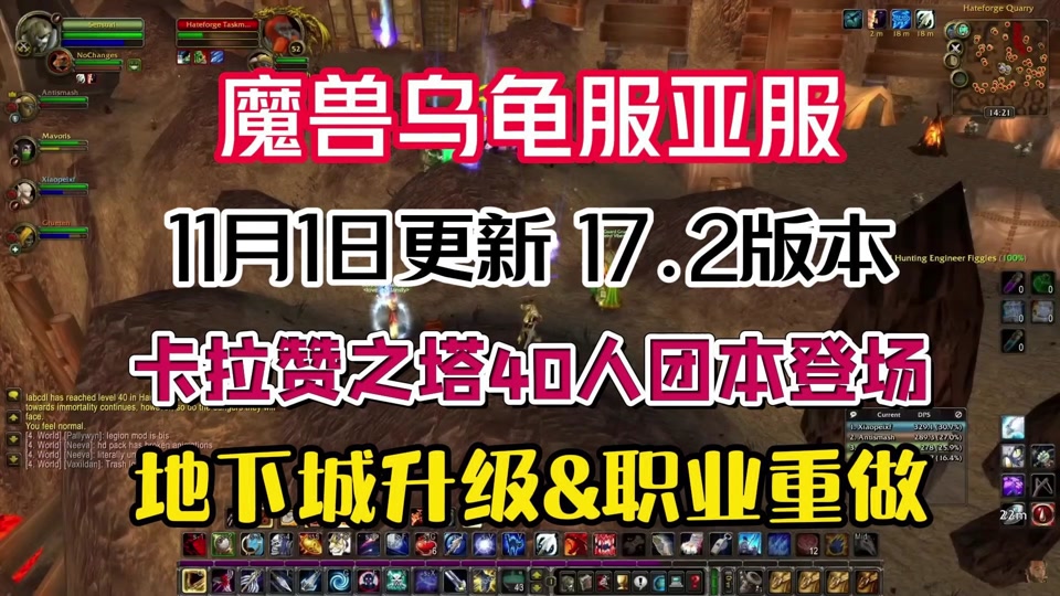 魔兽客户端更新失败魔兽争霸官网app下载-第2张图片-太平洋在线下载