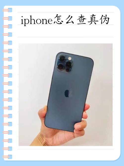 鉴别苹果手机移动版苹果手机小圆点怎么设置