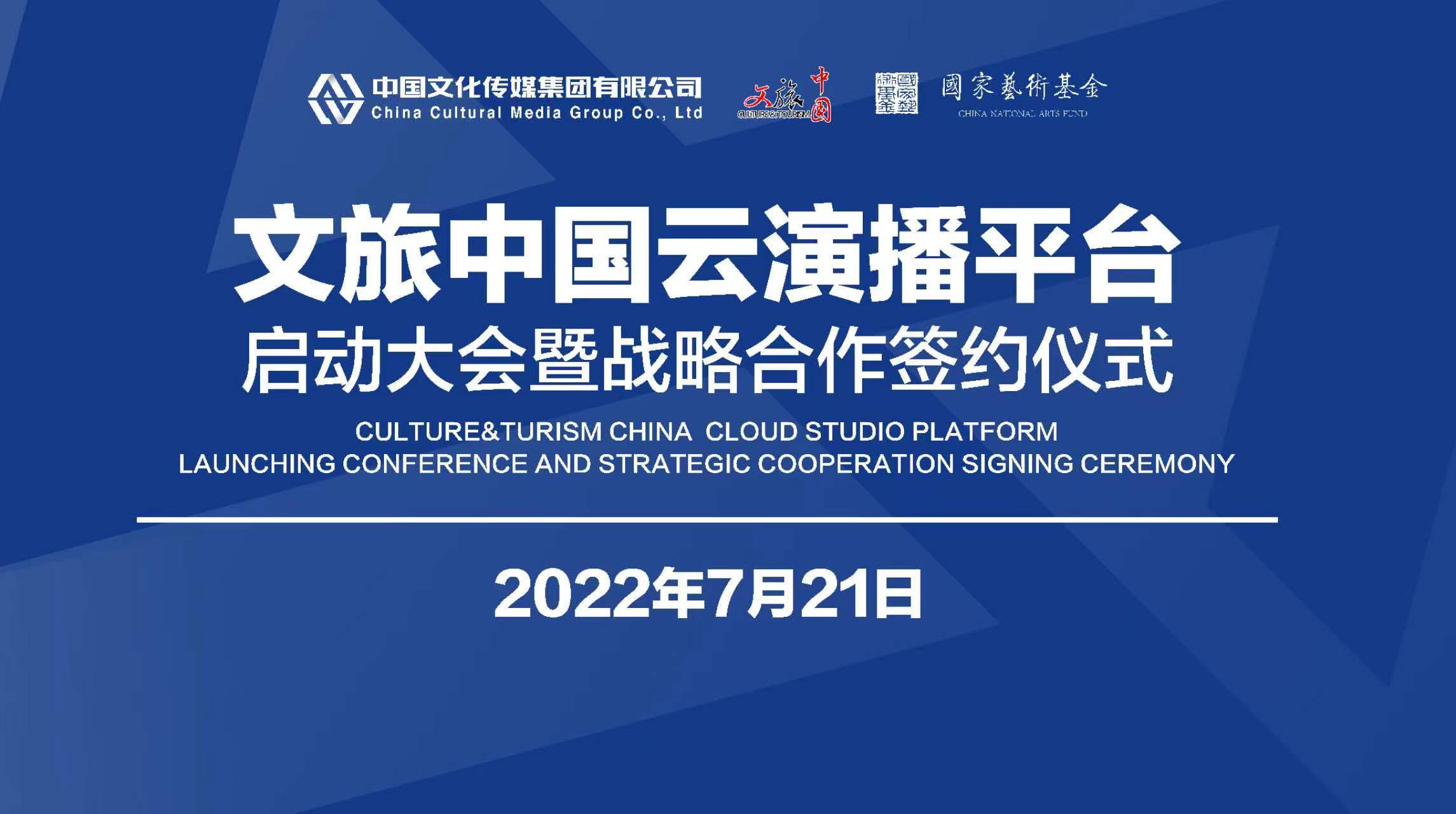 客户端文旅号文旅通app下载-第2张图片-太平洋在线下载