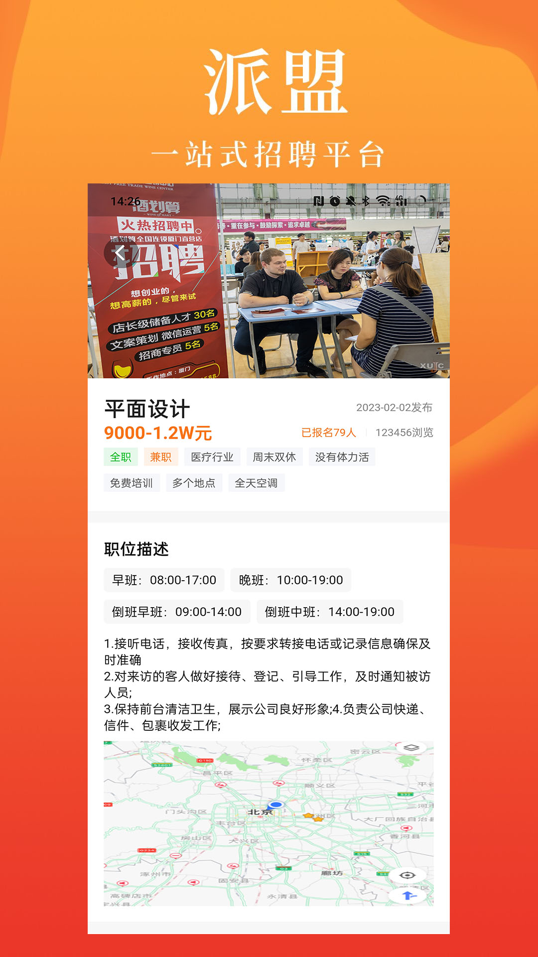 安卓版su下载sketchup官网下载免费-第2张图片-太平洋在线下载