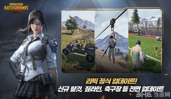 pubgm日韩版安卓pubgmobile官方网站
