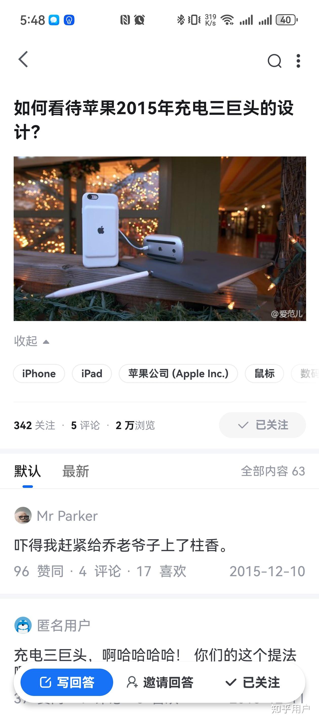Windows下载手机版安卓版windows7中文版手机版下载-第2张图片-太平洋在线下载