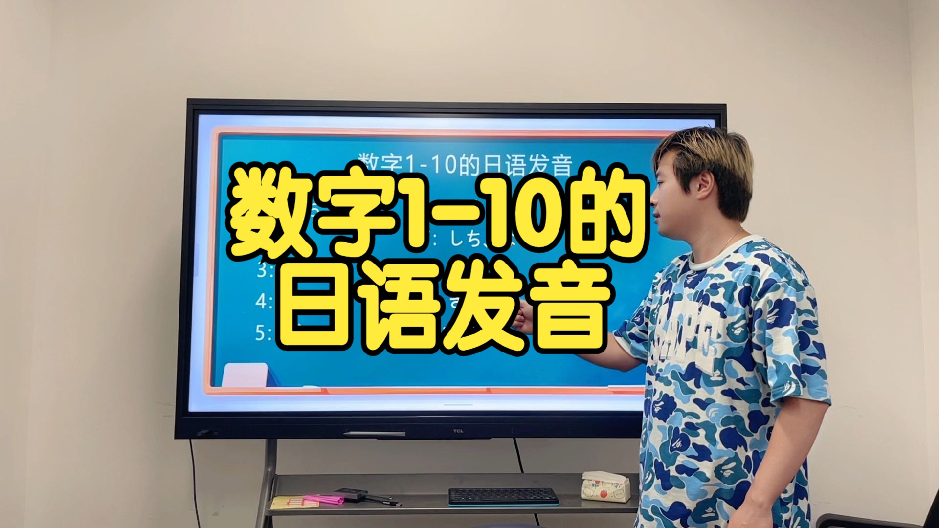 苹果乐园日语版教学星苹果乐园电视剧免费观看线免费高清全集-第2张图片-太平洋在线下载