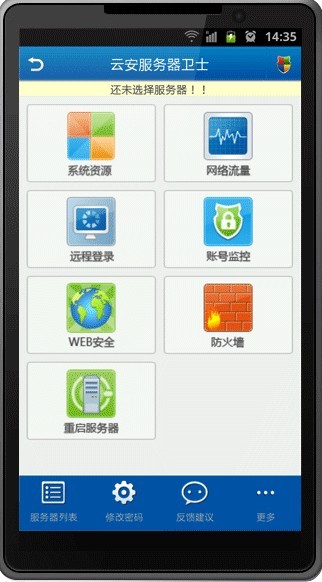 go做客户端软件gogo客户端下载