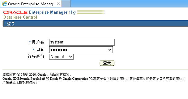 oracle11客户端精简oracle19c客户端精简版-第2张图片-太平洋在线下载