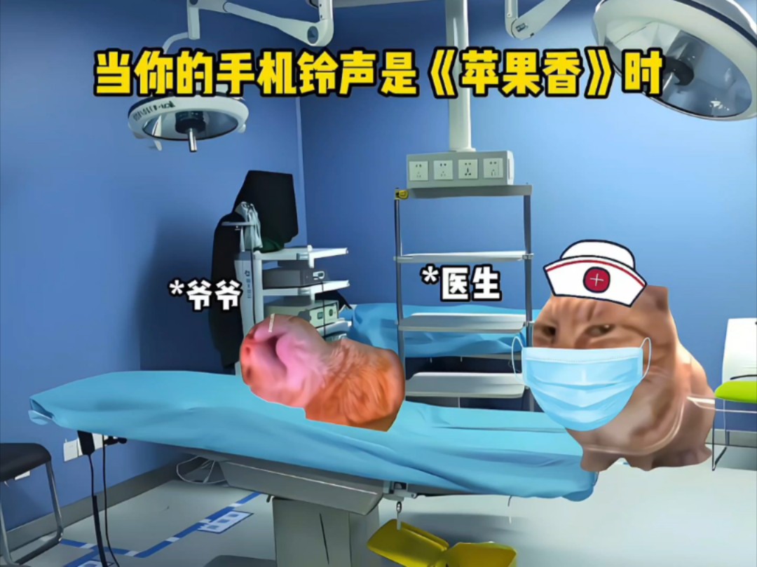 苹果铃声改编版医生苹果自带的音乐怎么样显示歌词-第2张图片-太平洋在线下载