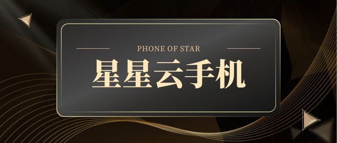 云在客户端iosios云手机电脑版