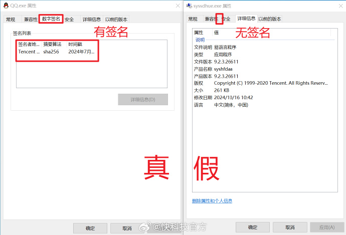 路由限制qq客户端newifi新路由3客户端-第2张图片-太平洋在线下载