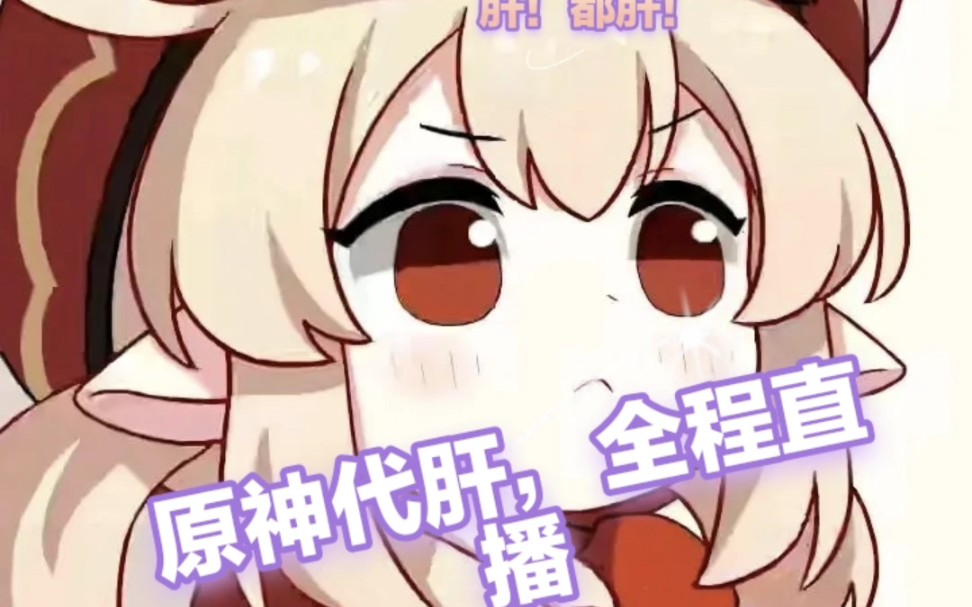 原神快手客户端原神官网下载